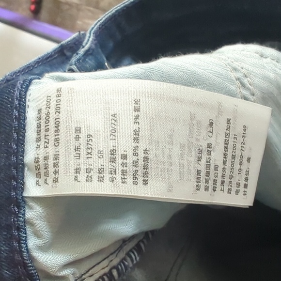 ABERCROMBIE & FITCH "High Rise Boot" bootcut jeans sz 6R / 28x33.33.25L NWT - Picture 9 of 9